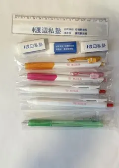 【破格！】渡辺私塾 文房具&2書籍セット　懐かしの単語帳を添えて 終末戦争