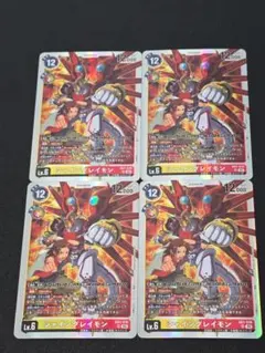 2026年最新】AD1-016[SR]：(パラレル)シャイングレイモンの人気