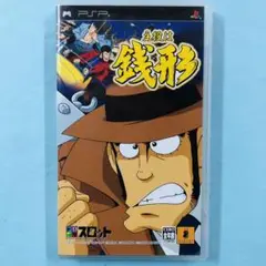 PSP ドラスロット 主役は銭形