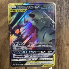 メガヤミラミ&バンギラスGX RR ミラクルツイン ポケカのサムネイル