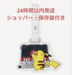 RIMOWA ポケモン チャーム ピカチュウ リモワ Pokémon - メルカリ