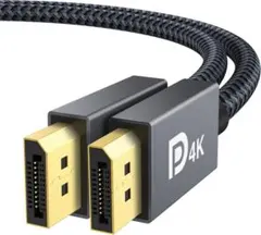 VESA認証ゲーミングDisplayport ケーブル 1.2/4K/2M