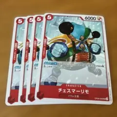 Treasure cruise 七福神の宝船巡り - メルカリ