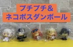 【ネコポス】一番くじ ReGLOSS ちょこのっこ フルコンプリート5点セット