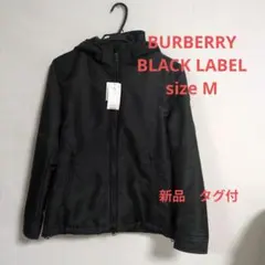 【新品・タグ】バーバリーブラックレーベル☆黒ブラック　中綿ジャンパー　M