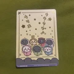 ちいかわ　ハチワレ　うさぎ　パジャマパーティーズ カード