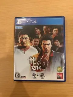 ［中古］PS4 龍が如く6 命の詩。