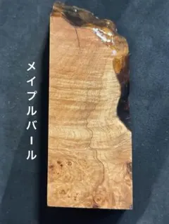 弦様 リクエスト 2点 まとめ商品