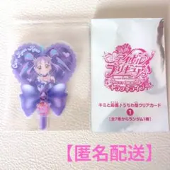 【匿名配】アイドルプリキュア✨入場特典✨うちわ型クリアカード✨キュアキュンキュン
