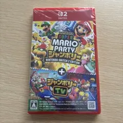 スーパーマリオパーティ ジャンボリー