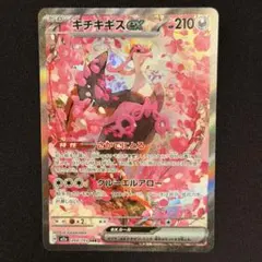 Item thumbnail for item c4666e86-3948-477e-bc45-cf784152450d