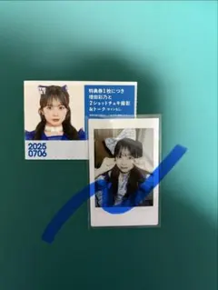 CUTIE STREET 増田彩乃 チェキ 特典券セット