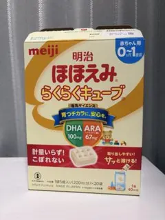 明治 ほほえみ らくらくキューブ 【17袋】