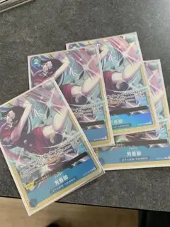 芳香脚 パフュームフェムル　パラレル　4枚