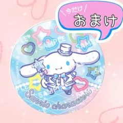 \購入者様へ/【おまけ】付けます セブンイレブン シナモロール缶ミラー サンリオ