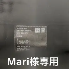 Mari様専用スマートアンクルパンツ2WAYストレッチスリムテーパード丈長め71