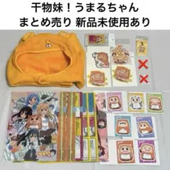 干物妹うまるちゃん うまるちゃん展 複製原画 Bタイプ 限定品 - メルカリ