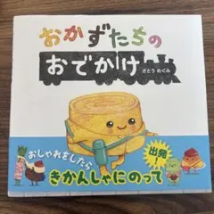 ichimama様 リクエスト 2点 まとめ商品