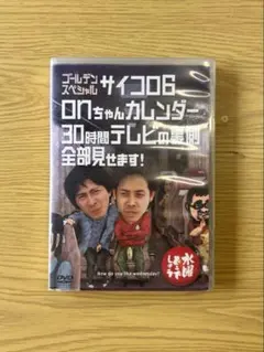 2026年最新】原付東日本縦断ラリーの人気アイテム - メルカリ