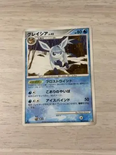 グレイシア：ソード&シールド プロモカードパック第7弾 PROMO S-Pプロ