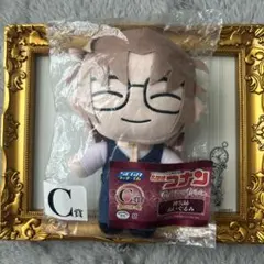 名探偵コナン 沖矢昴 C賞 ぬいぐるみ セガラッキーくじ Red Party