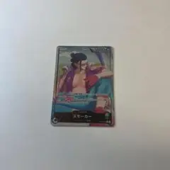ワンピースカード