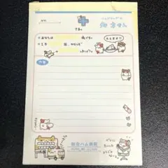 2026年最新】サンエックス レトロ ハムの人気アイテム - メルカリ