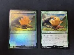 MTGファイナルファンタジー サッズのヒナチョコボ - メルカリ