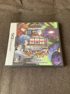 新世紀エヴァンゲリオン〜約束の時〜 必勝パチンコ★パチスロ攻略シリーズDS V…