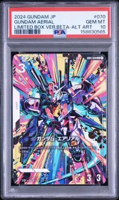 PSA10連番】ガンダムエアリアル(β版と改修型) 優勝プロモ Gundam