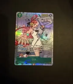 ウタ SEC-SP (コミパラ) [EB03-061]