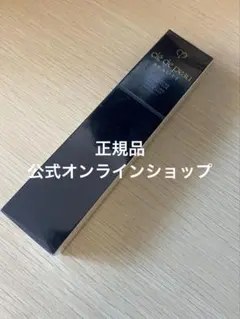 新品未開封　クレドポーボーテ　ヴォワールコレクチュールn