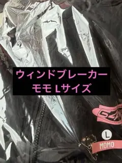 TWICE モモ ウィンドブレーカー Lサイズ - メルカリ