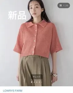 新品　LOWRYS FARM メッシュポロ 半袖トップス オレンジのサムネイル