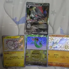 2025年最新】ポケカ ゾロアークの人気アイテム - メルカリ