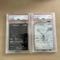 ポケモンカードゲーム　ゼクロムex レシラムex PSA10連番