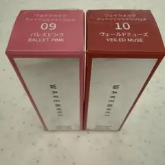 WAKEMAKE デュイジェルマキシグロス09.10 2色セット