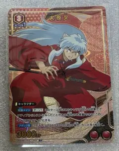 朝の陽光 旭 那由多 AGR サイン ARGONAVIS ヴァイス ブラウ - メルカリ