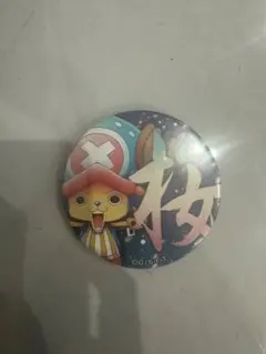 チョッパー 缶バッジ 約5cm