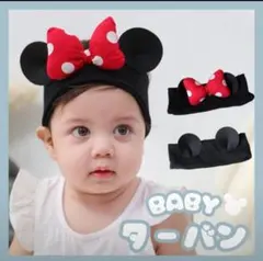 【新品】べビー ターバン ヘアバンド ミニー リボン ディズニー 赤ちゃん