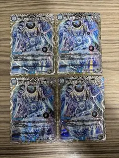 2025年最新】月下卍壊 ガ・リュミーズ 卍の人気アイテム - メルカリ