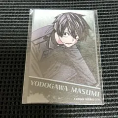 2025年最新】コミケ 桃源暗鬼の人気アイテム - メルカリ