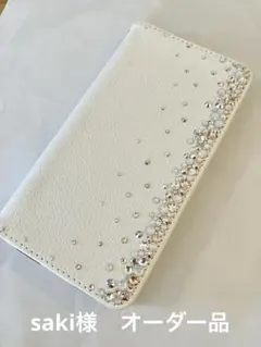 saki様　オーダー品