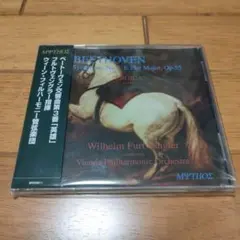 フルトヴェングラー ベートーヴェン 交響曲第3番 英雄 CD MYTHOS