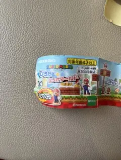 スーパーマリオ ひろがるマリオワールド