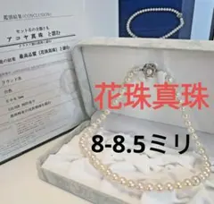 サマーセール照り巻きオーロラ級花珠真珠 稀少な9．5ー10㍉ 桐箱