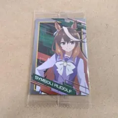 ウマ娘　シンデレラグレイ　ウエハース　シンボリルドルフ　カード　1枚