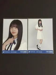 sats様 リクエスト 2点 まとめ商品