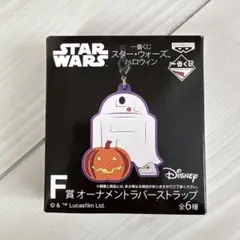 スター・ウォーズ ハロウィンストラップのサムネイル