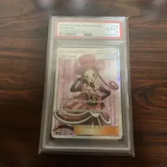 2025年最新】ラジュルネ psa10の人気アイテム - メルカリ